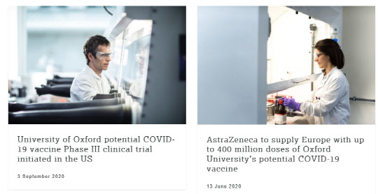 (아스트라제네카 홈페이지)